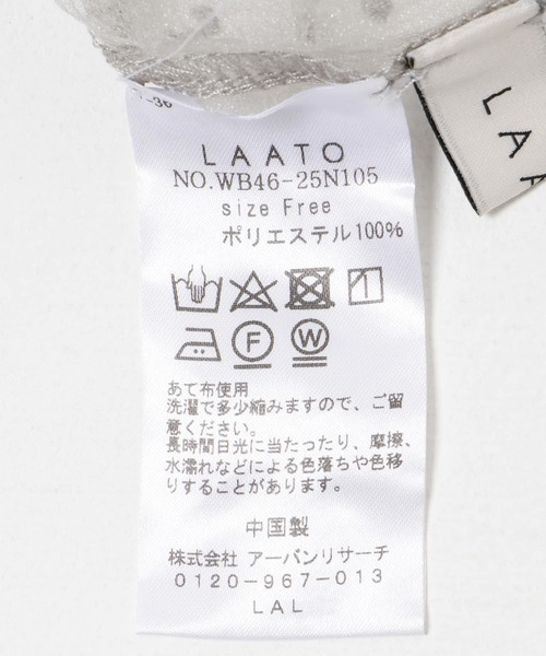 【セール】dot mesh skirt（スカート）｜LAATO（ラート）