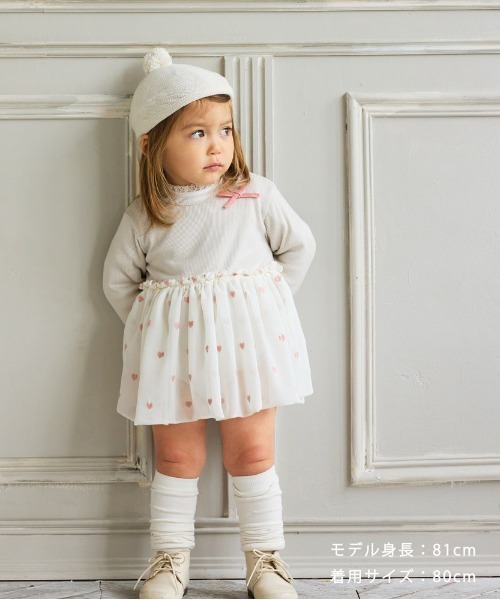 10mois（ディモワ）の「【10mois(ディモワ)】 ハート刺繍ボディオール 70cm・80cm（ロンパース・キッズ・アイボリー/ピンク・70cm/80ｃｍ）」の3枚目の写真