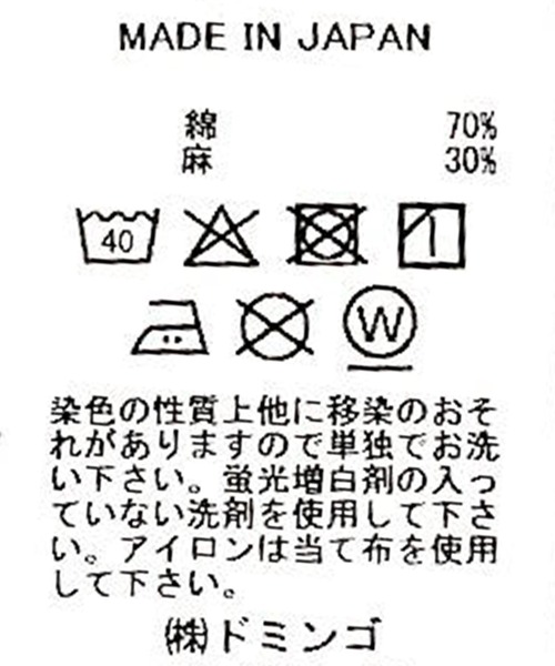 SPELLBOUND（スペルバウンド）の「[SPELLBOUND / スペルバウンド] C/Lウルトラワッシャー フードシャツ（シャツ/ブラウス・メンズ・ブルー/イエロー・2/3）」の21枚目の写真