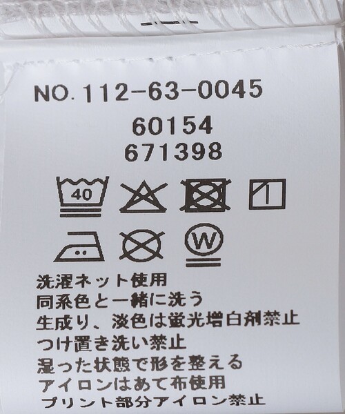 【WEB限定】SHIPS: SCREEN STARS(R) STYLISH STANDARD ロゴ 刺繍 スウェット（スウェット）｜SHIPS（シップス）