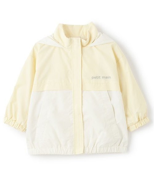 petit main（プティマイン）の「【撥水加工】切替ウィンブレ（ナイロンジャケット・キッズ・ネイビー/イエロー/サックスブルー/カラフル・110cm/80ｃｍ/120cm/100cm/90cm/130cm）」の3枚目の写真