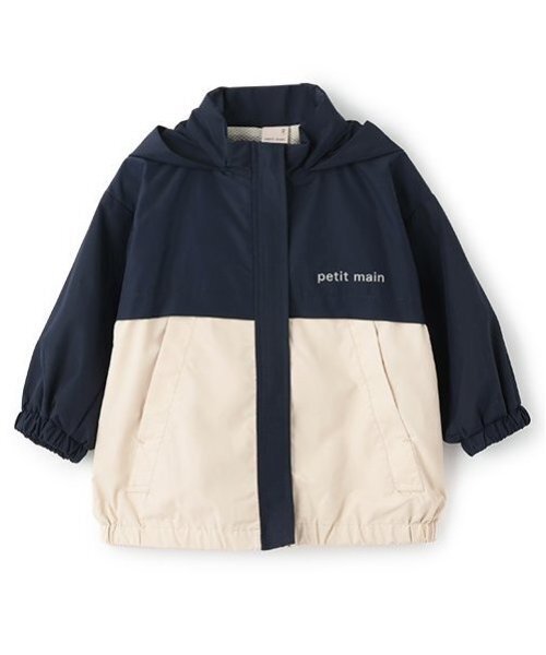 petit main（プティマイン）の「【撥水加工】切替ウィンブレ（ナイロンジャケット・キッズ・ネイビー/イエロー/サックスブルー/カラフル・110cm/80ｃｍ/120cm/100cm/90cm/130cm）」の14枚目の写真