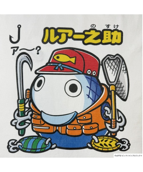 JUNKSOUL(ジャンクソウル)の「JUNK SOUL/ビックリマン ルアー之助 Tシャツ (M4)(Tシャツ/カットソー・メンズ・サックスブルー/ホワイト・X-LARGE/LARGE/MEDIUM)」の6枚目の写真