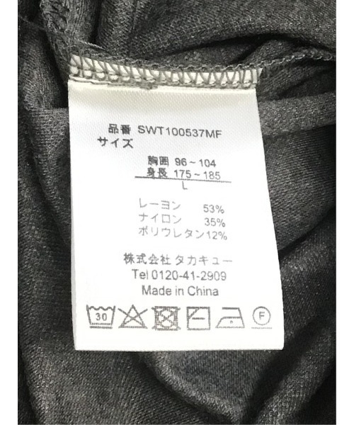 m.f.editorial(エムエフエディトリアル)の「【ストレッチ レーヨン混】m.f.エディトリアル メンズ スロープネック 半袖 Tシャツ(Tシャツ/カットソー・メンズ・ネイビー/ホワイト/グレー/ブラック・LARGE/MEDIUM/X-LARGE)」の20枚目の写真