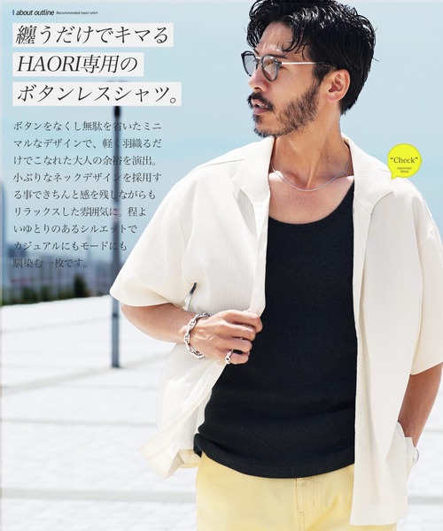 jiggys shop(ジギーズショップ)の「羽織り専用 ボタンレス 半袖 シャツ(シャツ/ブラウス・メンズ・ブラック/ホワイト/オレンジ・MEDIUM/LARGE/X-LARGE)」の4枚目の写真