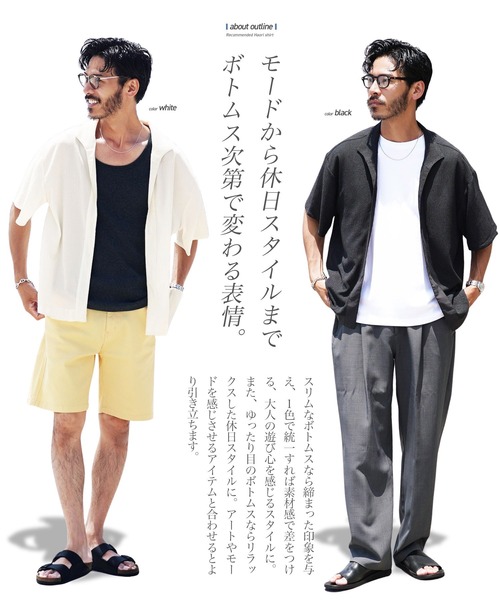 jiggys shop(ジギーズショップ)の「羽織り専用 ボタンレス 半袖 シャツ(シャツ/ブラウス・メンズ・ブラック/ホワイト/オレンジ・MEDIUM/LARGE/X-LARGE)」の6枚目の写真