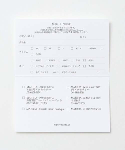 MARIHA（マリハ）の「＜MARIHA＞月の夢 パール トップ ネックレス（ネックレス・レディース・ゴールド・FREE）」の12枚目の写真