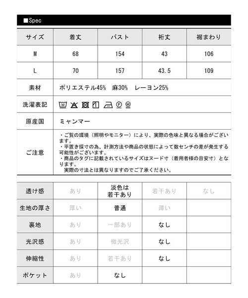 libelle more（リベル モア）の「【抗菌・UVカット・吸水速乾】「やわさらリネン」ストライプスキッパーシャツ（シャツ/ブラウス・レディース・ブルー/サックスブルー/ラベンダー/イエロー/オフホワイト・L/M）」の7枚目の写真