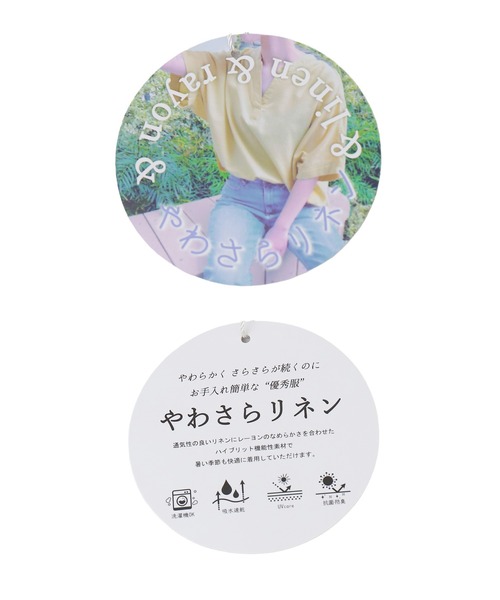 libelle more（リベル モア）の「【抗菌・UVカット・吸水速乾】「やわさらリネン」ストライプスキッパーシャツ（シャツ/ブラウス・レディース・ブルー/サックスブルー/ラベンダー/イエロー/オフホワイト・L/M）」の10枚目の写真