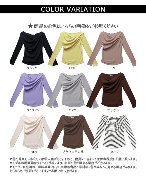 CLOTHY(クロシィ)の「【大人の抜け感を演出する、上品ドレープトップス】テレコ長袖カシュクールトップス 秋服(Tシャツ/カットソー・レディース・ブラック/パープル/ブラウン/グレー/アイボリー/モカ/イエロー/ブラウン系その他/その他・MEDIUM/LARGE)」の18枚目の写真