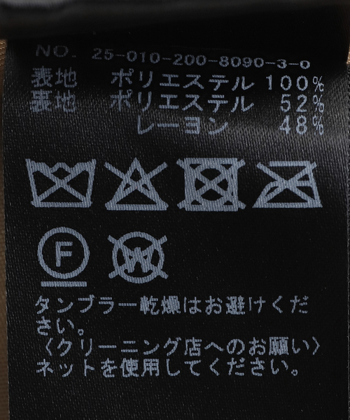 カールエコファーベスト（その他アウター）｜Spick & Span（スピック