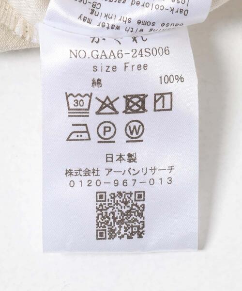 かぐれ（カグレ）の「コットンボリュームパンツ（その他パンツ・レディース・ブラック/アイボリー・FREE）」の12枚目の写真