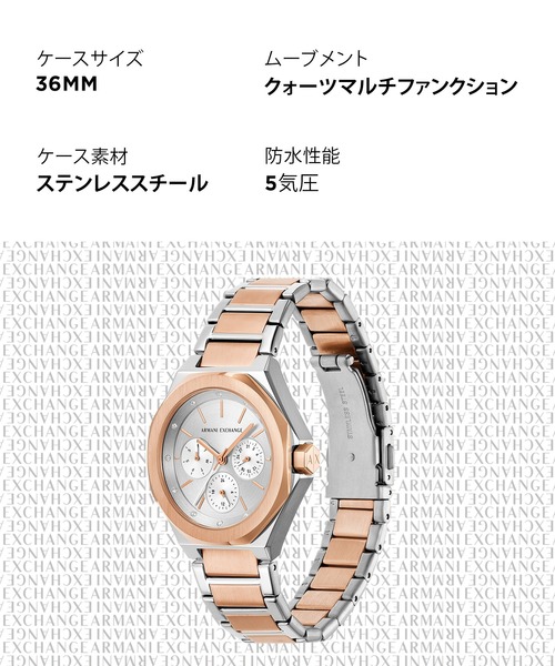 ARMANI EXCHANGE（アルマーニエクスチェンジ）の「アルマーニ・エクスチェンジ 腕時計 レディース アナログ ステンレス AX4623（アナログ腕時計・レディース・マルチ・FREE）」の11枚目の写真
