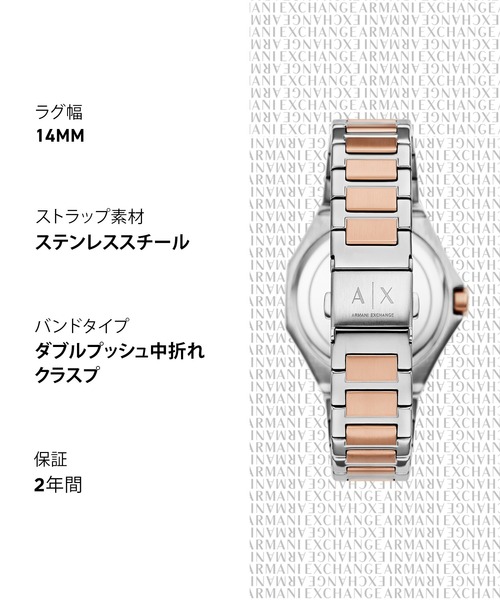 ARMANI EXCHANGE（アルマーニエクスチェンジ）の「アルマーニ・エクスチェンジ 腕時計 レディース アナログ ステンレス AX4623（アナログ腕時計・レディース・マルチ・FREE）」の12枚目の写真