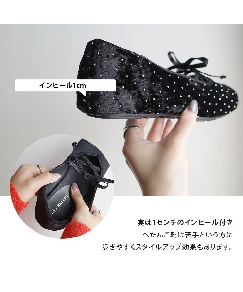AmiAmi（アミアミ）の「【インヒール付き】レースアップバレエパンプス /バレエコア（バレエシューズ・レディース・ブラック/ピンク/ブラック系その他・LL/S/M/L）」の4枚目の写真