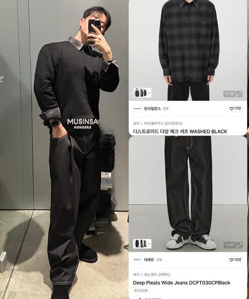 INSILENCE(インサイロンス)の「ディストロイドダイングチェックシャツ WASHED BLACK(シャツ/ブラウス・レディース・その他・MEDIUM/LARGE/SMALL)」の16枚目の写真
