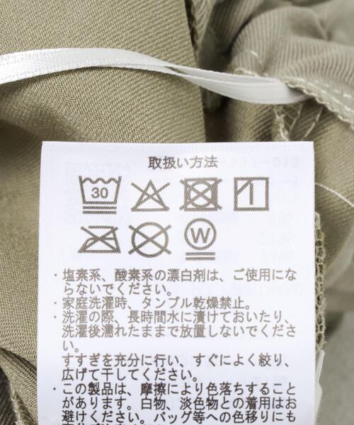 ITEMS URBANRESEARCH(アイテムズ アーバンリサーチ)の「ワイドイージーパンツ(その他パンツ・レディース・ベージュ/ブラウン/ボルドー・FREE)」の8枚目の写真