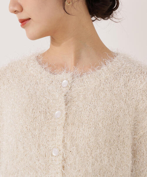 EDIT COLOGNE（エディットコロン）の「＜Ｅ＞きらふわカーディガン / 1215277102（カーディガン/ボレロ・レディース・ベージュ/ホワイト系その他・FREE）」の11枚目の写真