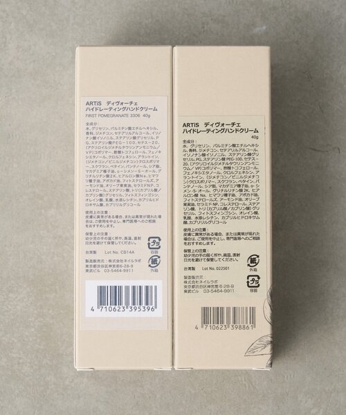 BIRTHDAY BAR(バースデイバー)の「【ARTiS di Voce 】ハイドレーティングハンドクリーム 40g(ハンドケア/ハンドクリーム・レディース・ホワイト系その他/ホワイト・0)」の9枚目の写真