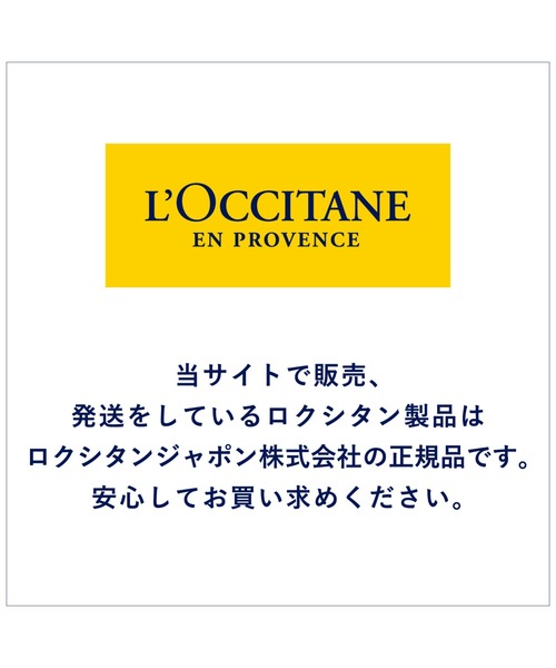 L'OCCITANE(ロクシタン)の「【数量限定】ピオニー オードトワレ 50mL フレグランス(香水・レディース・その他・FREE)」の7枚目の写真