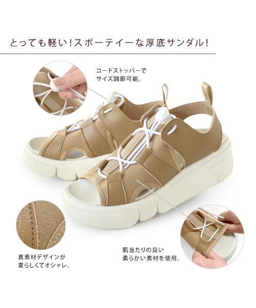 Re:getA（リゲッタ）の「Re:getA 軽量厚底スポーティサンダル RE253（サンダル・レディース・ブラック×ブラック/ブラック/ベージュ・L/M/S）」の11枚目の写真