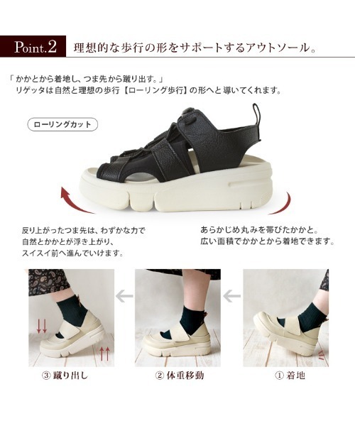 Re:getA（リゲッタ）の「Re:getA 軽量厚底スポーティサンダル RE253（サンダル・レディース・ブラック×ブラック/ブラック/ベージュ・L/M/S）」の14枚目の写真