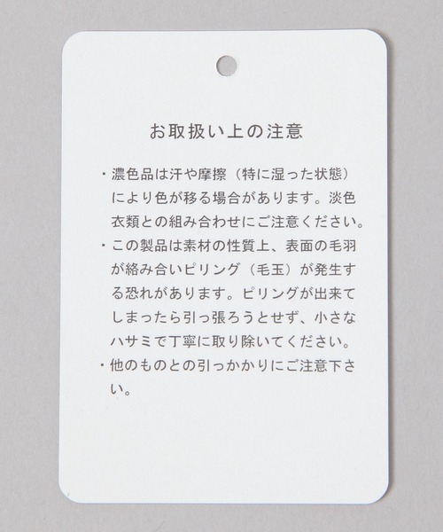 JEANASIS（ジーナシス）の「クロシェニットマキベルト/652856（ベルト・レディース・アイボリー/ブラック・FREE）」の10枚目の写真
