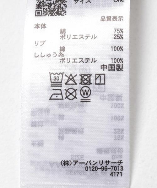 SENSE OF PLACE by URBAN RESEARCH（センスオブプレイスバイアーバンリサーチ）の「グラフィックTシャツ(半袖)（Tシャツ/カットソー・レディース・その他2/その他4/その他3/その他1・ONE）」の19枚目の写真