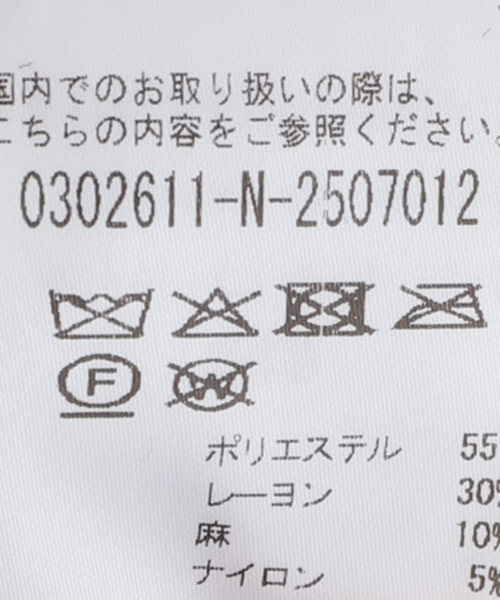 La TOTALITE（ラトータリテ）の「FLEK/フレック ショルダーカットアウトニットトップス（ニット/セーター・レディース・ブラック/アイボリー・FREE）」の15枚目の写真