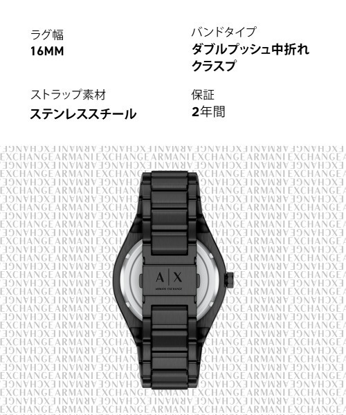 ARMANI EXCHANGE(アルマーニエクスチェンジ)の「アルマーニ・エクスチェンジ 腕時計 メンズ アナログ ステンレス AX4301(アナログ腕時計・メンズ・ブラック・FREE)」の10枚目の写真
