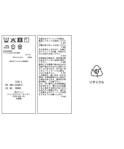 ROPE' PICNIC（ロペピクニック）の「メタルパーツ フロント フリル タイ ハーフスリーブ ブラウス（シャツ/ブラウス・レディース・サックスブルー/ベージュ/チャコールグレー/ホワイト・M/L）」の5枚目の写真