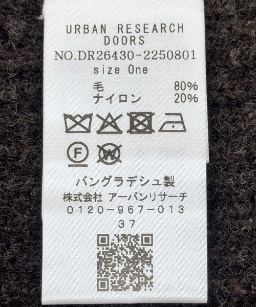 URBAN RESEARCH DOORS(アーバンリサーチドアーズ)の「ハミルトンリブストール(ストール/ショール・レディース・レッド/ライトブルー/ブラウン・ONE)」の8枚目の写真