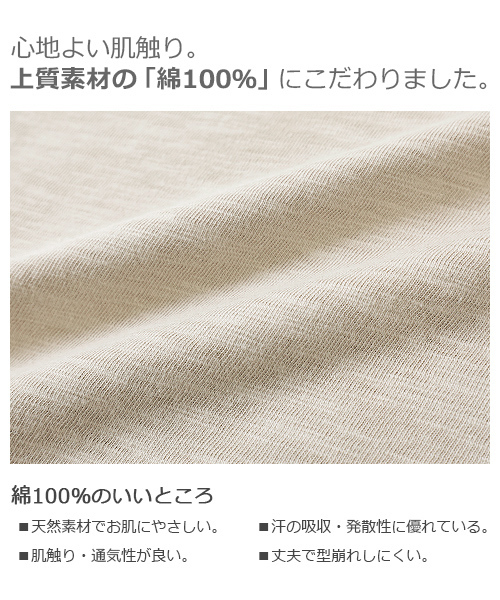 devirock（デビロック）の「ワイドショート丈スラブTシャツ（Tシャツ/カットソー・キッズ・ベージュ/ネイビー/イエロー系その他/スミクロ・110cm/100cm/120cm/130cm/140cm/150cm/160cm）」の9枚目の写真