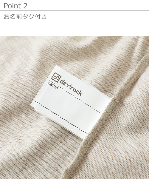 devirock（デビロック）の「ワイドショート丈スラブTシャツ（Tシャツ/カットソー・キッズ・ベージュ/ネイビー/イエロー系その他/スミクロ・110cm/100cm/120cm/130cm/140cm/150cm/160cm）」の16枚目の写真