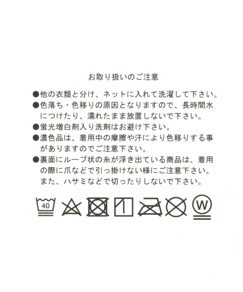 GLOBAL WORK(グローバルワーク)の「【キッズ】ボーイズクルーソックス【3足セット】/820513(ソックス/靴下・キッズ・その他1/その他2・SMALL/MEDIUM/LARGE)」の8枚目の写真