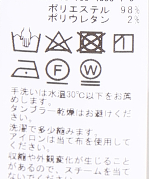 JOINT WORKS(ジョイントワークス)の「700 カットミラノプルオーバー(Tシャツ/カットソー・レディース・ブラック/ライトグレー・FREE)」の11枚目の写真