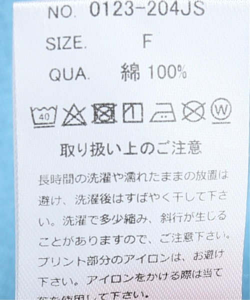 FRUIT OF THE LOOM(フルーツオブザルーム)の「【FRUIT OF THE ROOM/フルーツオブザルーム】 SWEAT HOOD:パーカー(パーカー・レディース・ブラック/ホワイト/ベージュ/ブルー・FREE)」の12枚目の写真