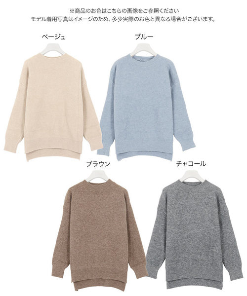 KOBE LETTUCE(コウベレタス)の「クルーネックスリットニットトップス(ニット/セーター・レディース・ベージュ/ブラウン/ブルー/チャコール・FREE)」の11枚目の写真