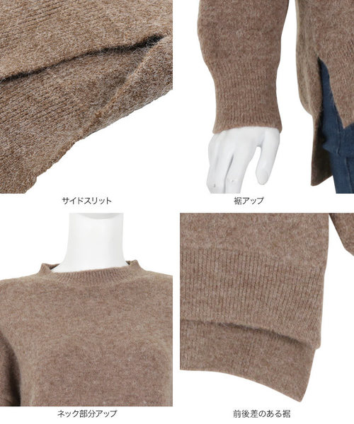 KOBE LETTUCE(コウベレタス)の「クルーネックスリットニットトップス(ニット/セーター・レディース・ベージュ/ブラウン/ブルー/チャコール・FREE)」の9枚目の写真