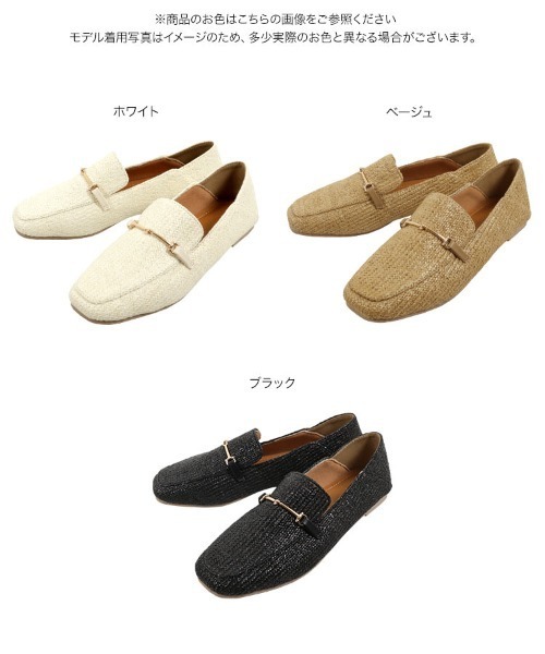 KOBE LETTUCE(コウベレタス)の「2wayラタン調ローファーバブーシュ(ローファー・レディース・ホワイト/ブラック/ベージュ・LL/S/M/L)」の9枚目の写真