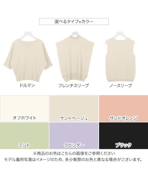 KOBE LETTUCE(コウベレタス)の「綿100%選べる3タイプニットトップス(ニット/セーター・レディース・ブラック/オフホワイト/サンドベージュ/ミント/ラベンダー/ホワイト系その他/ブラック系その他/ベージュ系その他/グリーン系その他/パープル系その他/オレンジ系その他/ホワイト系その他2/ブラック系その他2/ベージュ系その他2/グリーン系その他2/パープル系その他2/オレンジ系その他2/オレンジ系その他3・1/2/3)」の19枚目の写真