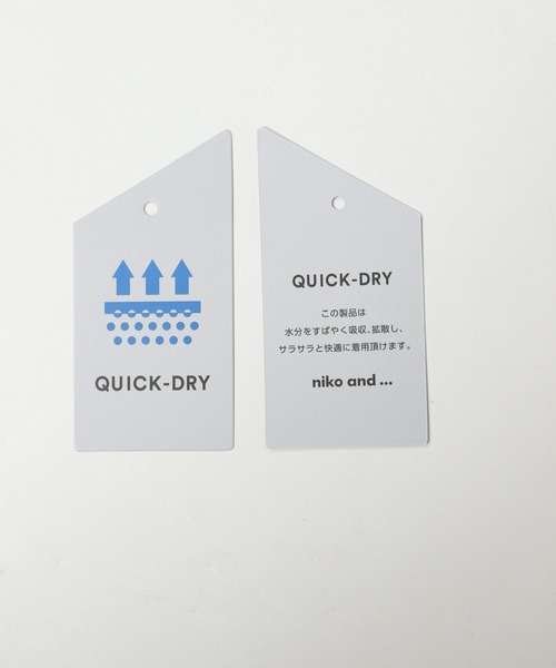 niko and...（ニコアンド）の「機能カラフルイージーワークパンツ（その他パンツ・レディース・ブラック/レッド/ブルー/グリーン・MEDIUM/LARGE）」の8枚目の写真