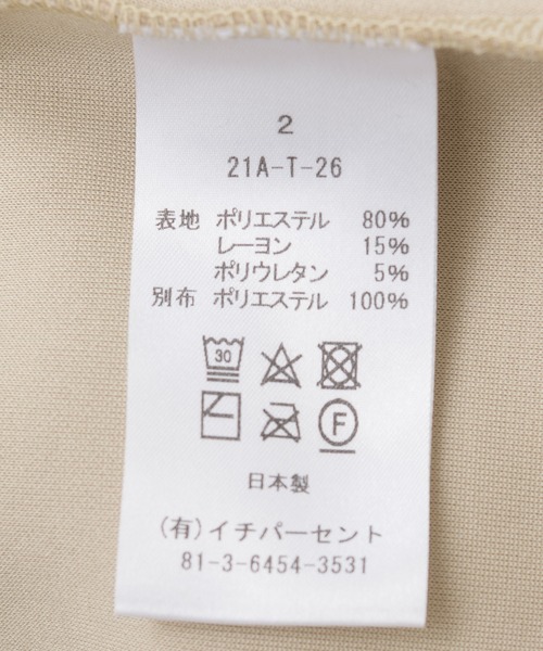 1%(イチ パーセント)の「1% ダンボールシフォンパーカー(パーカー・レディース・ブラック/ベージュ・FREE)」の10枚目の写真