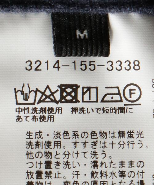 green label relaxing（グリーンレーベルリラクシング）の「フラノ ツイル 1プリーツ テーパード ユーティリティー パンツ -ウォッシャブル・ストレッチ-（その他パンツ・メンズ・ブラック/ダークグレー/コバルトブルー・S/M/L/XL）」の22枚目の写真