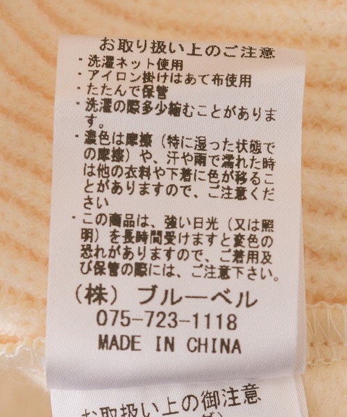 CLOCHE(クロシェ)の「CLOCHE カットドッキングプルオーバー(Tシャツ/カットソー・レディース・カーキ/アイボリー・FREE)」の20枚目の写真