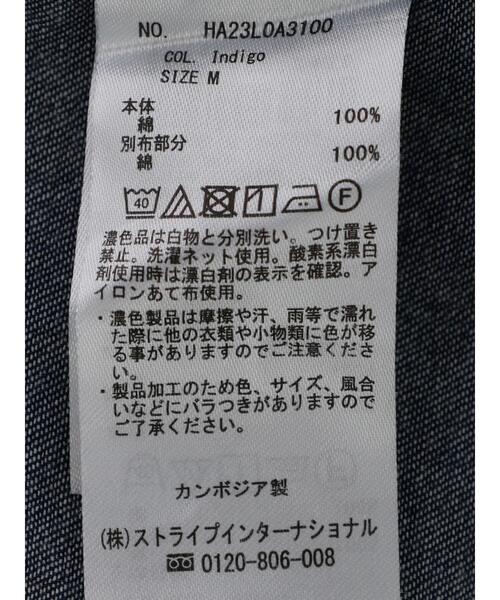 AMERICAN HOLIC(アメリカンホリック)の「ドロップショルダーデニムシャツ(シャツ/ブラウス・レディース・インディゴブルー・M/L)」の20枚目の写真