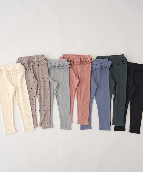 Lycee mine（リセマイン）の「アソートテレコふりふりレギンス（レギンス/スパッツ・キッズ・ブラック/グレー/ブルーグレー/トップグレー/アイボリー/レンガ/モスグリーン・100cm/110cm/120cm/130cm/140cm/150cm）」の15枚目の写真