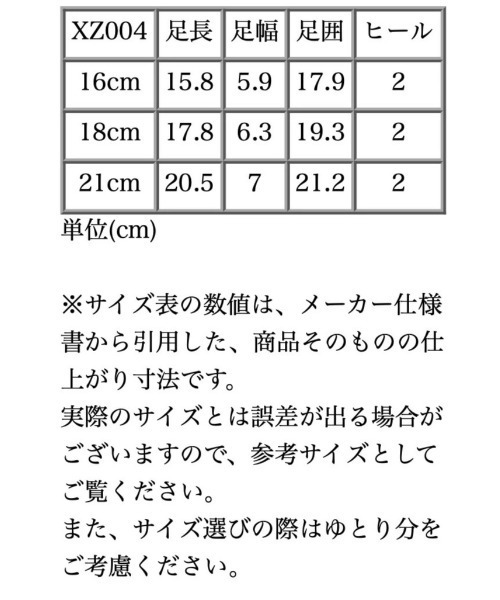 Catherine Cottage(キャサリンコテージ)の「七五三 うさぎファー草履スリッポン(和装小物・キッズ・オフホワイト・18/16/21)」の13枚目の写真