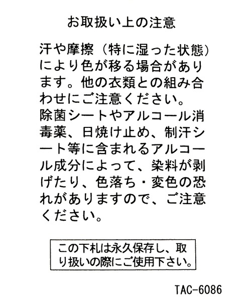 BAYFLOW(ベイフロー)の「メタリック2WAYショルダー(ショルダーバッグ・レディース・ブラック/ブルー/ラベンダー/ホワイト・FREE)」の19枚目の写真