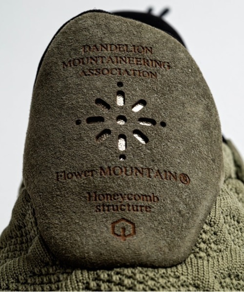 FlowerMOUNTAIN（フラワーマウンテン）の「FlowerMOUNTAIN